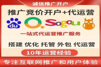 竞价推广开户成本控制：案例分析教你合理分配预算
